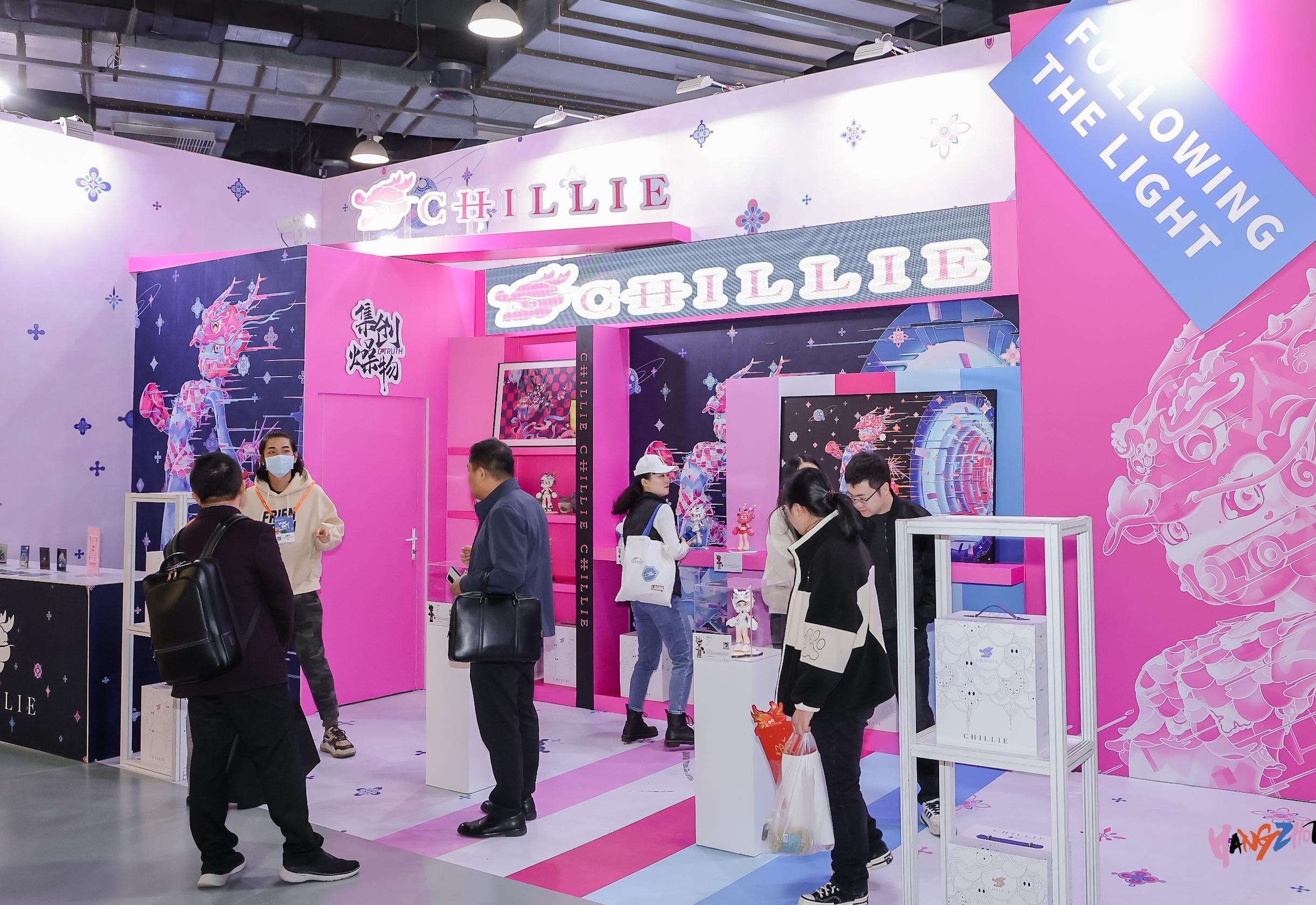 Guangdong Fashion Week — CHILLIE