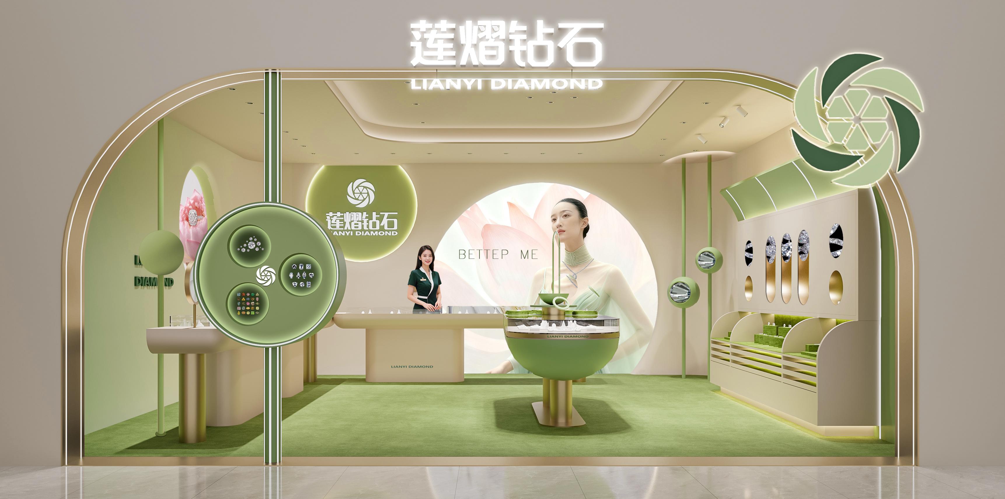 Brand Flagship Store