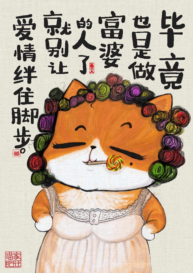 Woman Like Cat Series