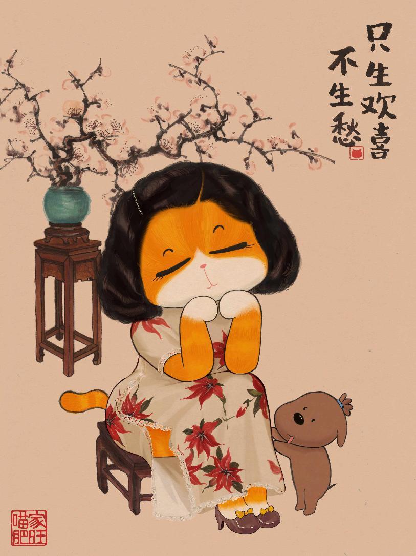 Woman Like Cat Series II