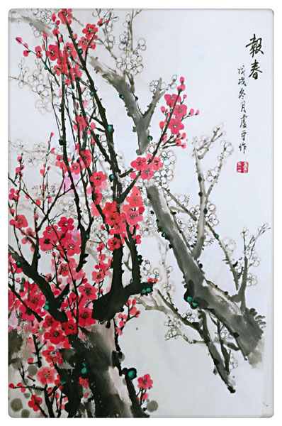 卢平作品《报春》 卢平作品《报春》