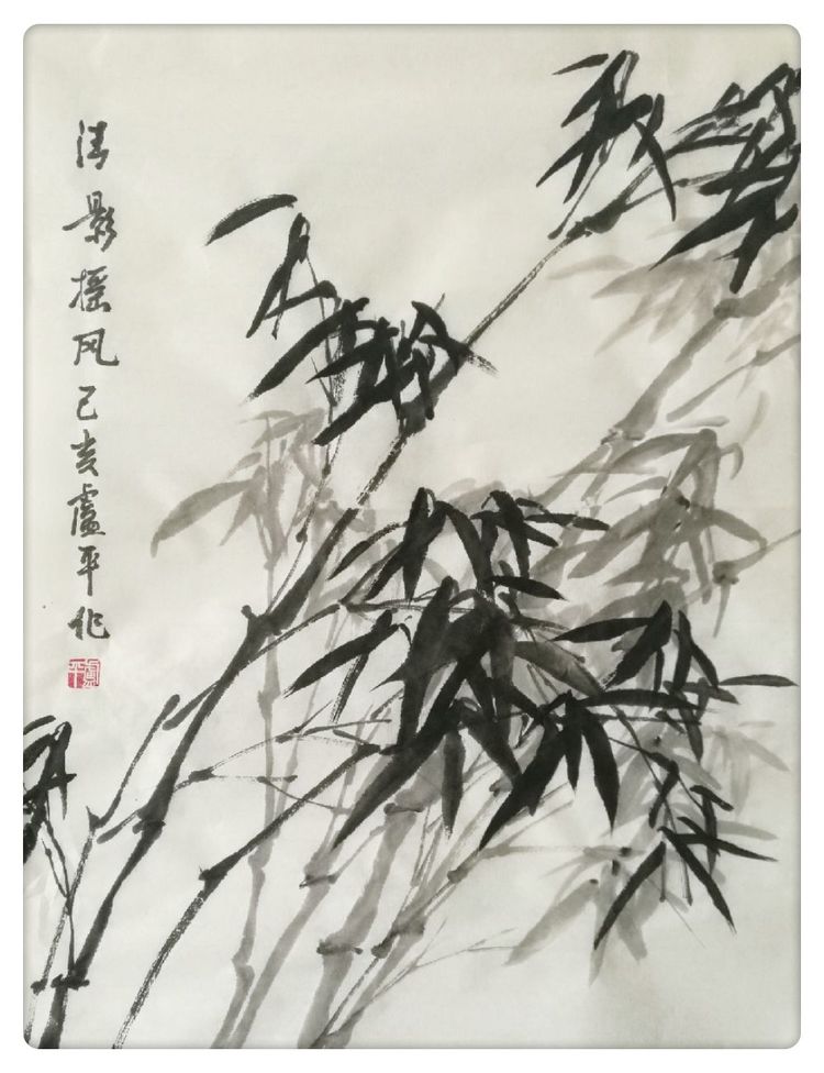 卢平作品《清影摇风》 卢平作品《清影摇风》