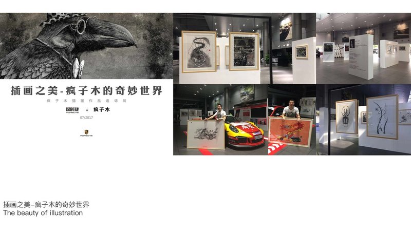 Ofen Hu (Feng Zi Mu) 96