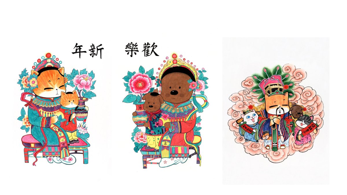 MaoMaoMao IP 16