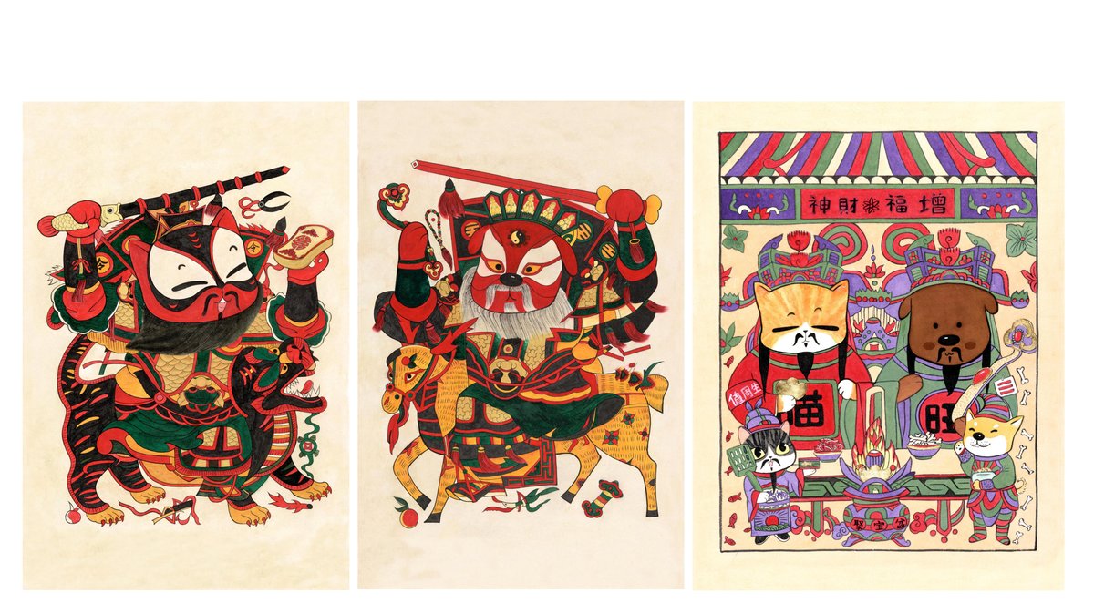 MaoMaoMao IP 17