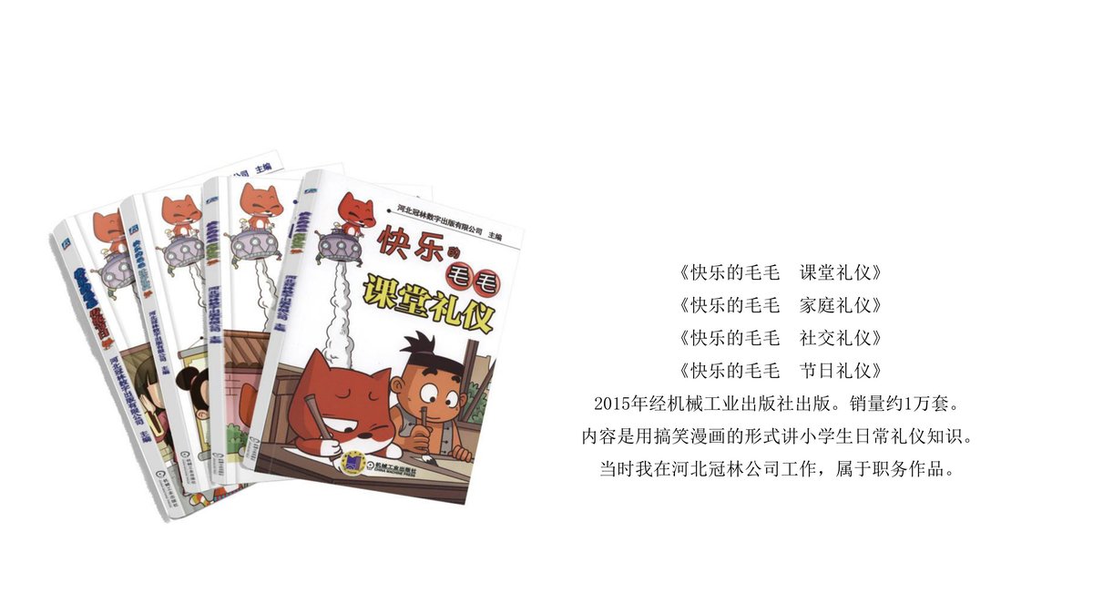 MaoMaoMao IP 25